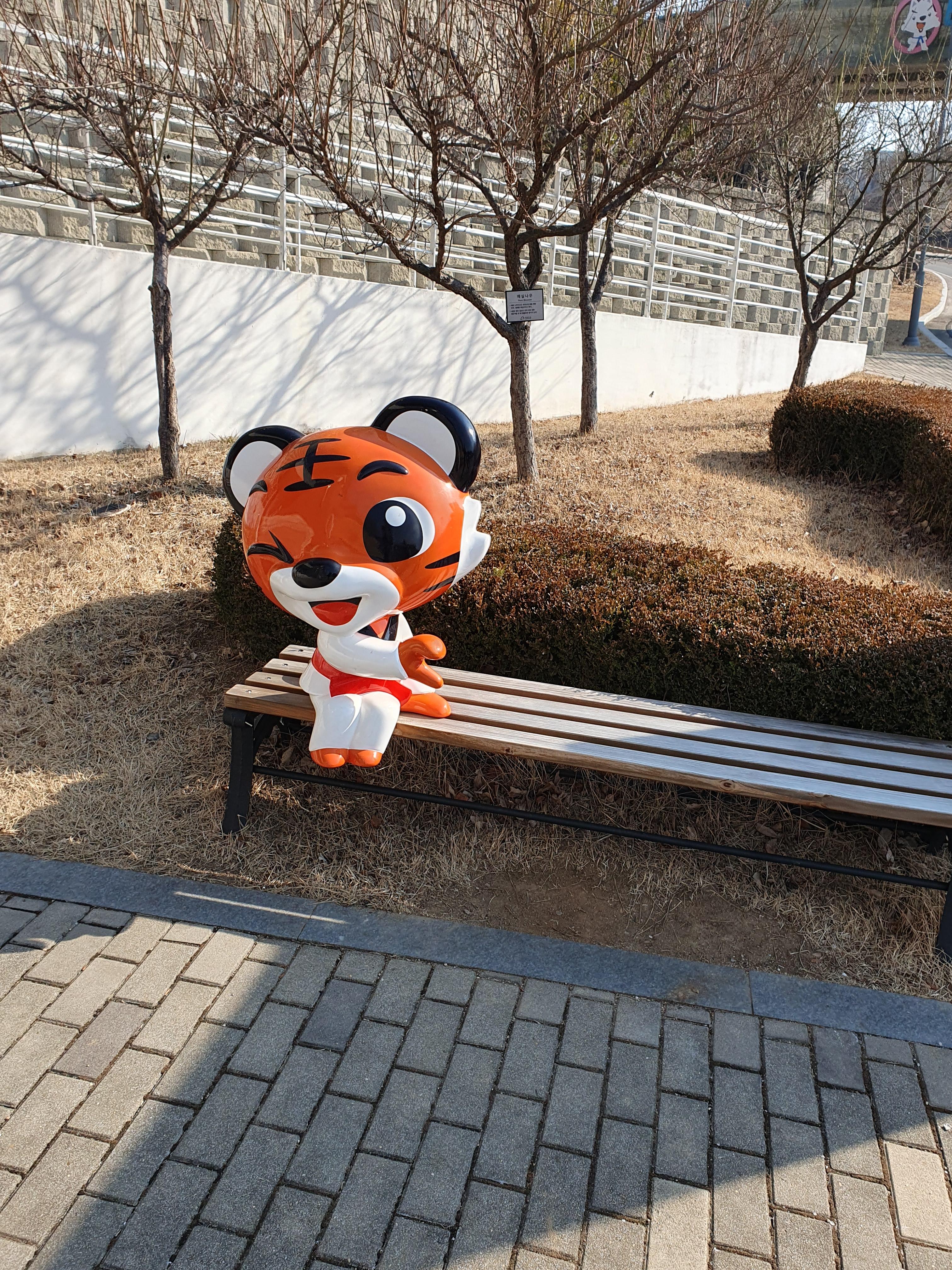 무주 태권도원 체험관YAP! 입구에 있는 호랑이 캐릭터! 귀엽다!