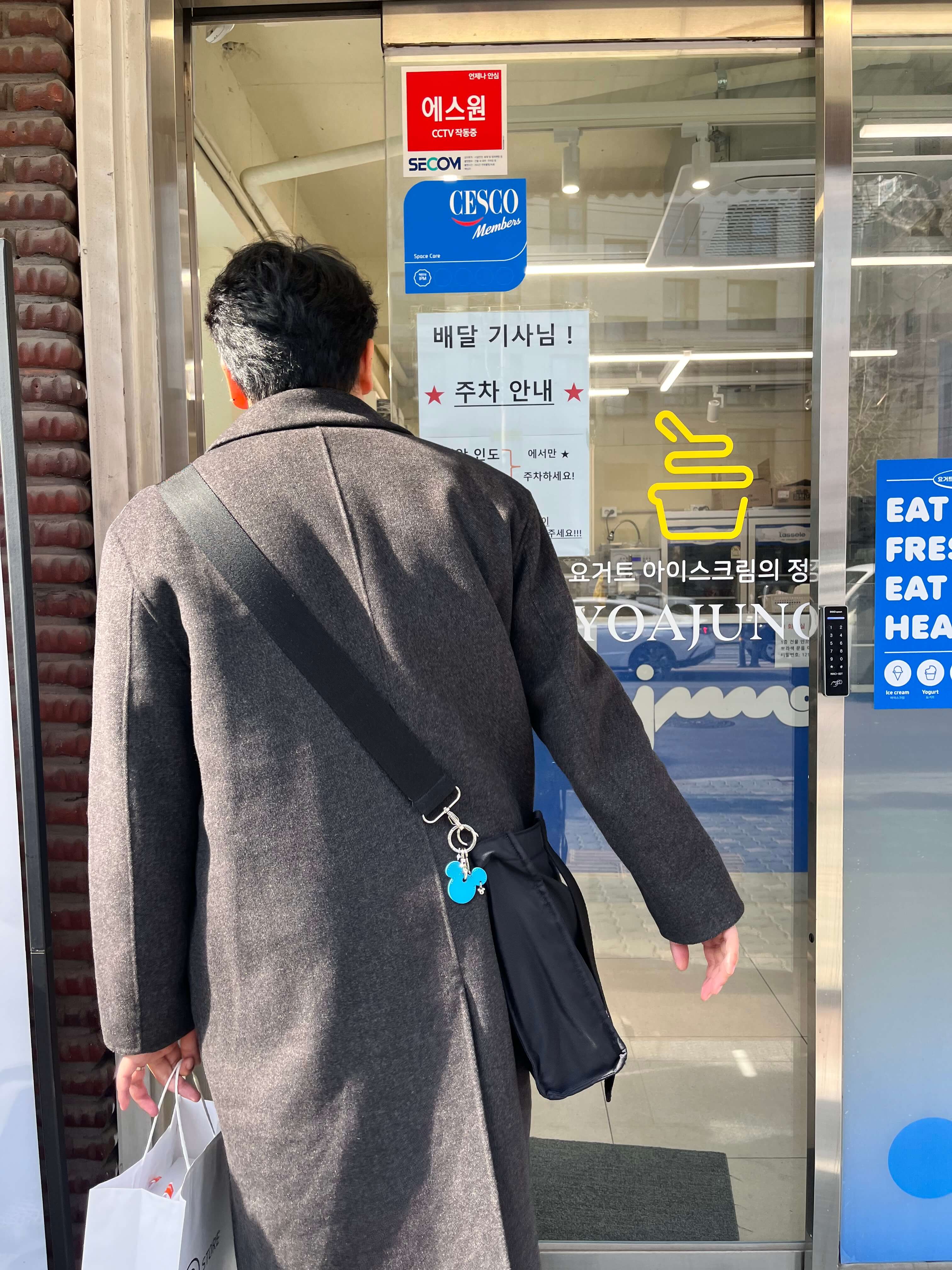 요아정 원효로점