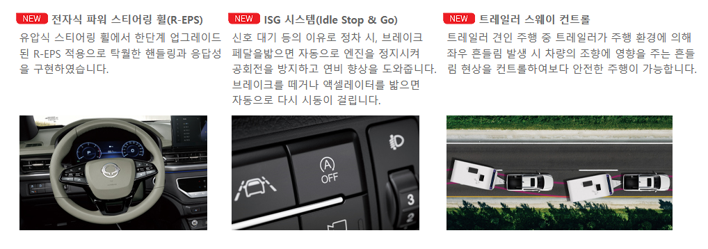 편의사양