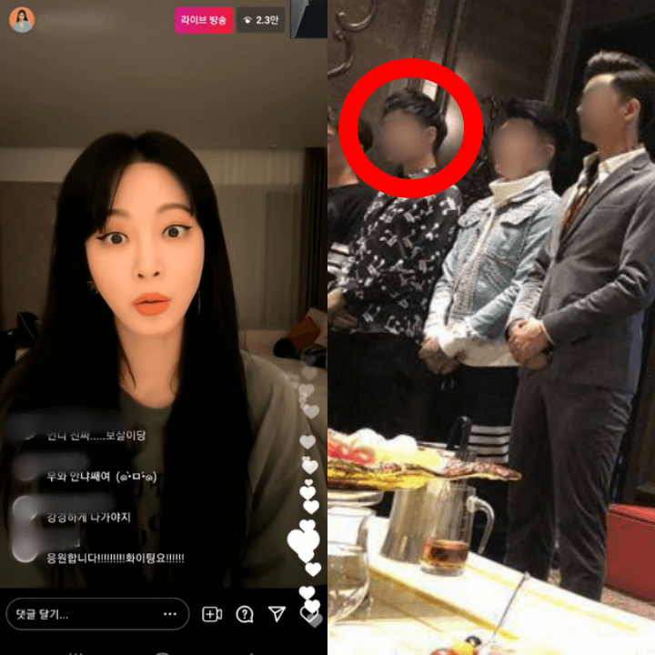 한예슬-남자친구-공식입장-접대부-호스트바-제비-논란