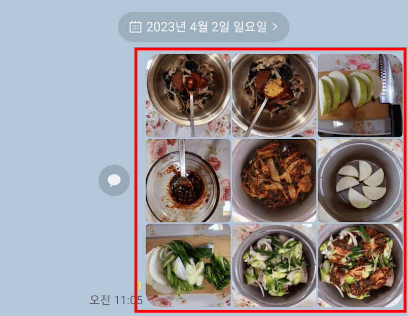 카카오톡 사진 묶어보내기 설정 방법