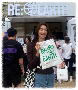 최미나수 인스타그램