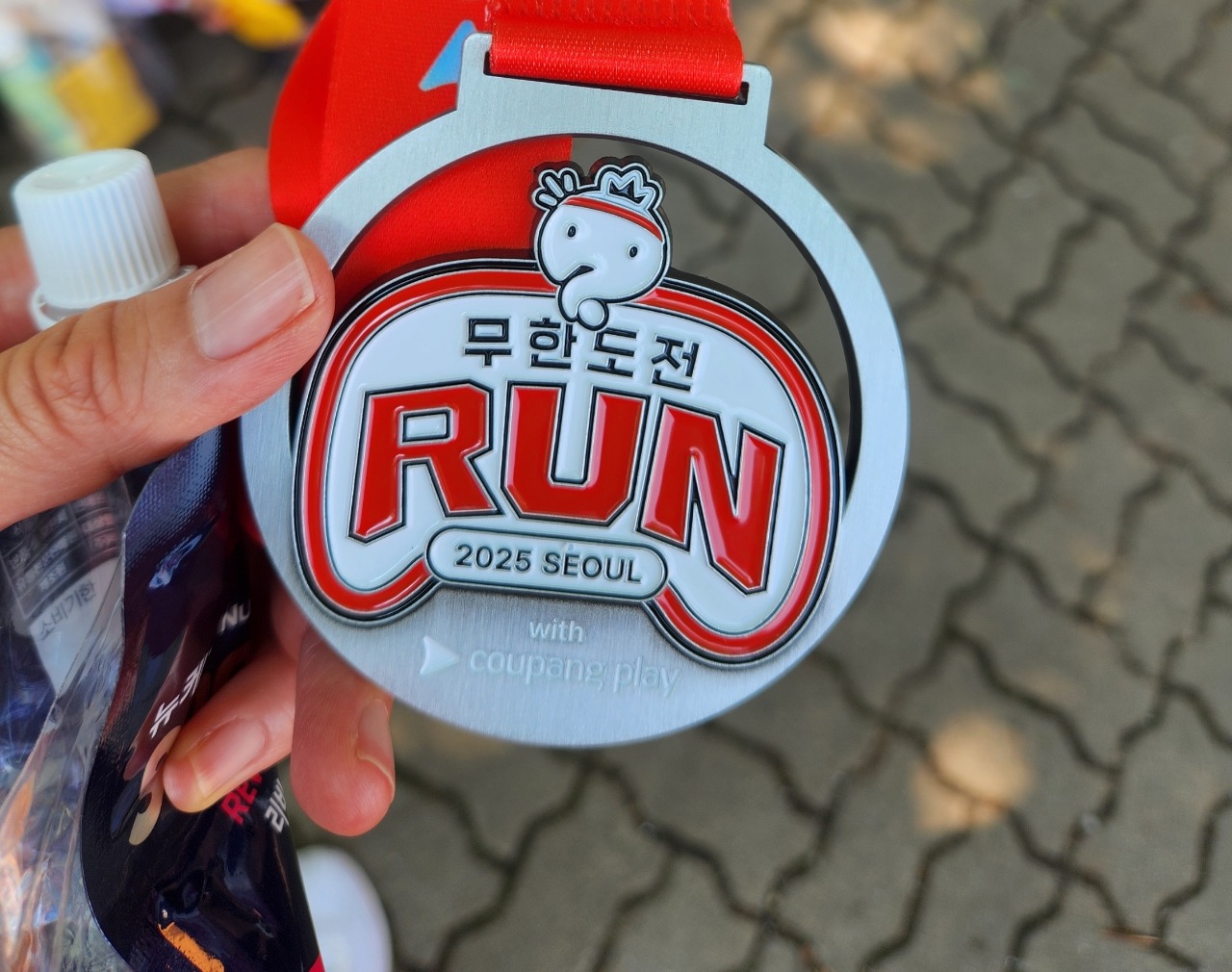 2025 무한도전 런 부산 일정