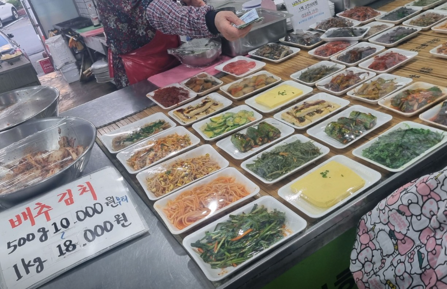 윤자네반찬
