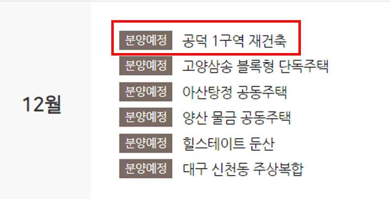 힐스테이트홈페이지