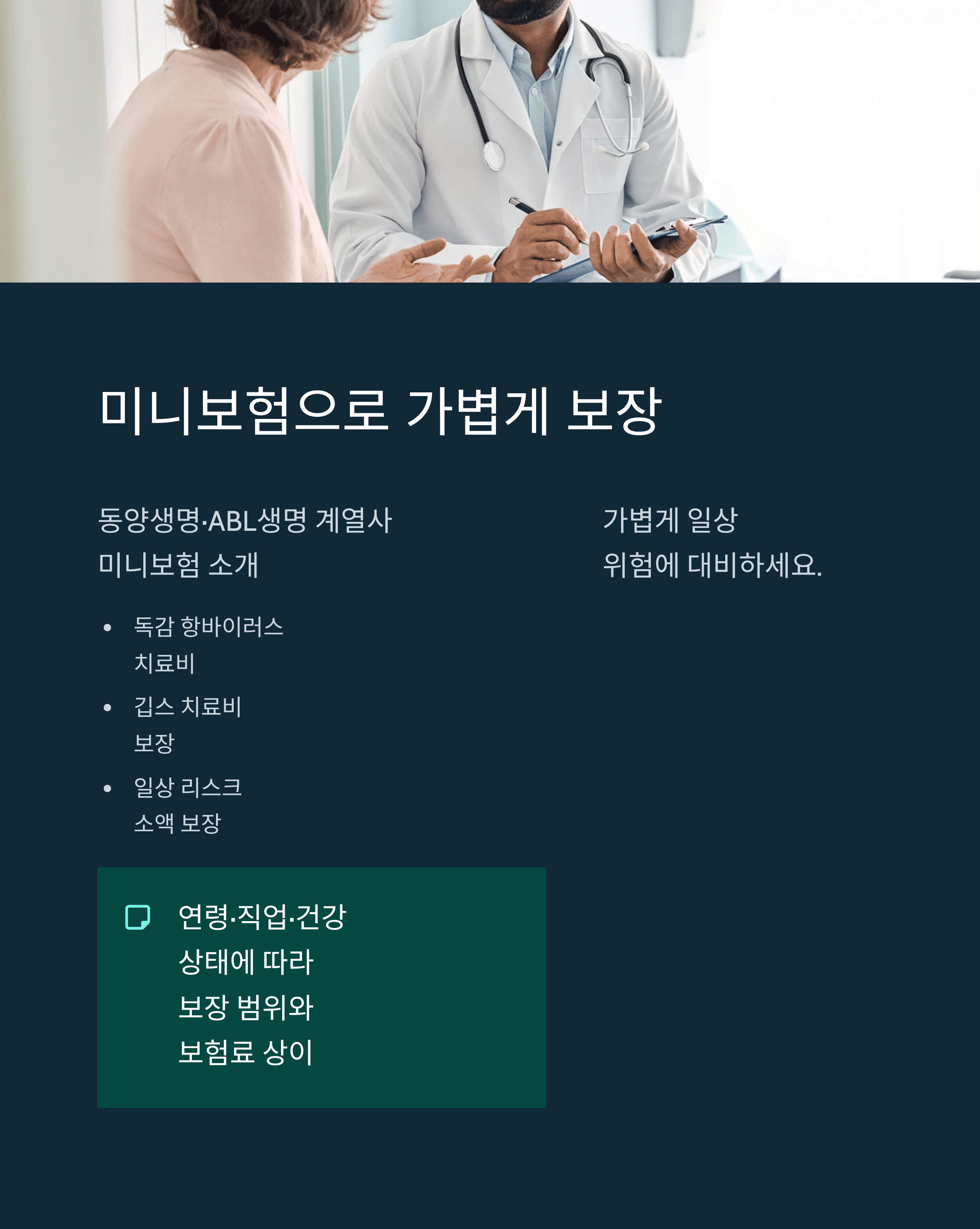 우리 WOW뱅킹에서 진행되는 &quot;우다페&quot;