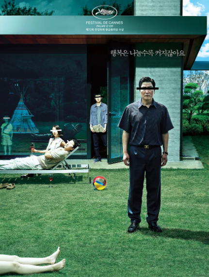 기생충 흥행 이유 분석