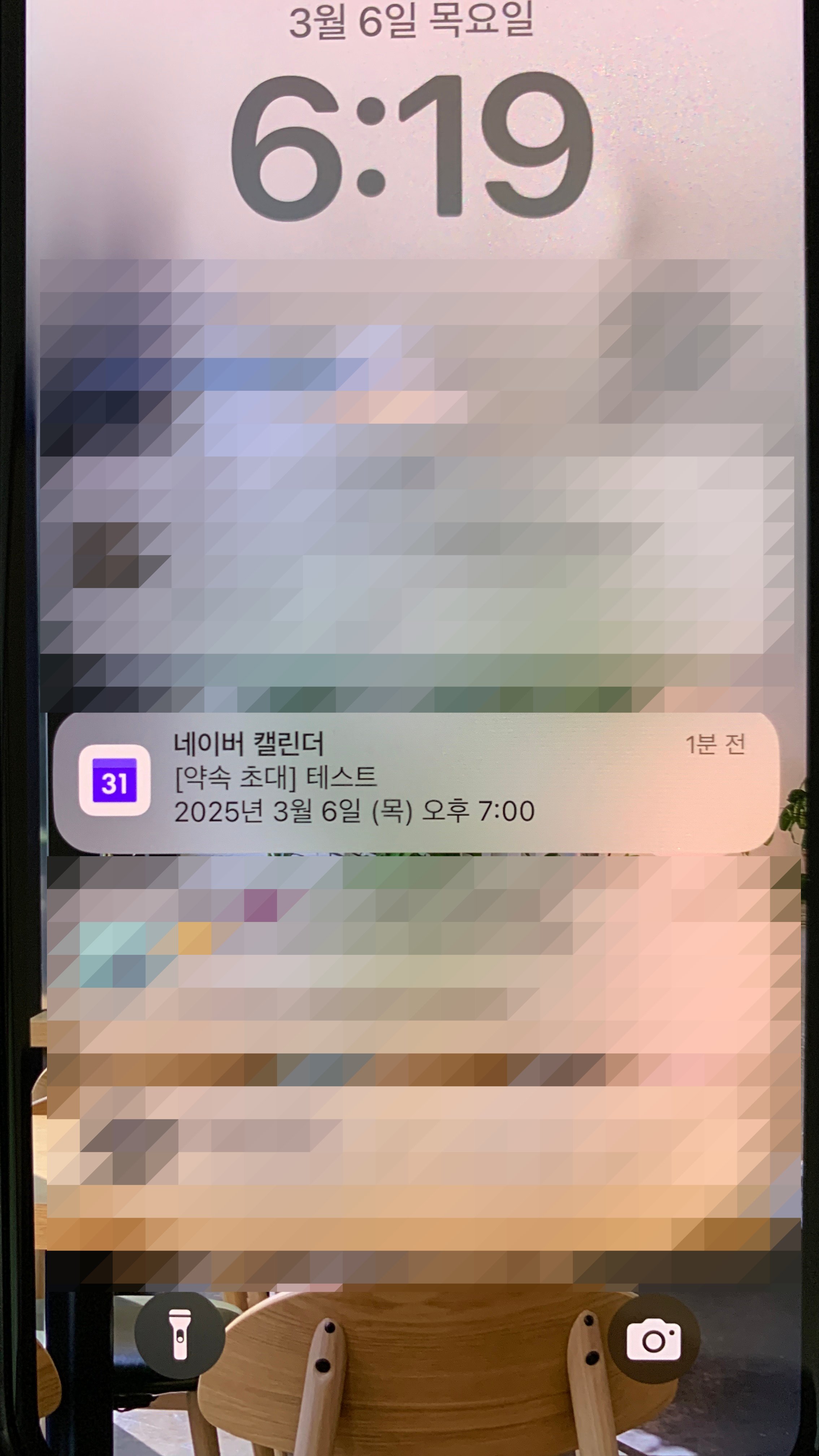 네이버 캘린더 고급 기능도 활용 - 네이버 캘린더 일정 공유하기