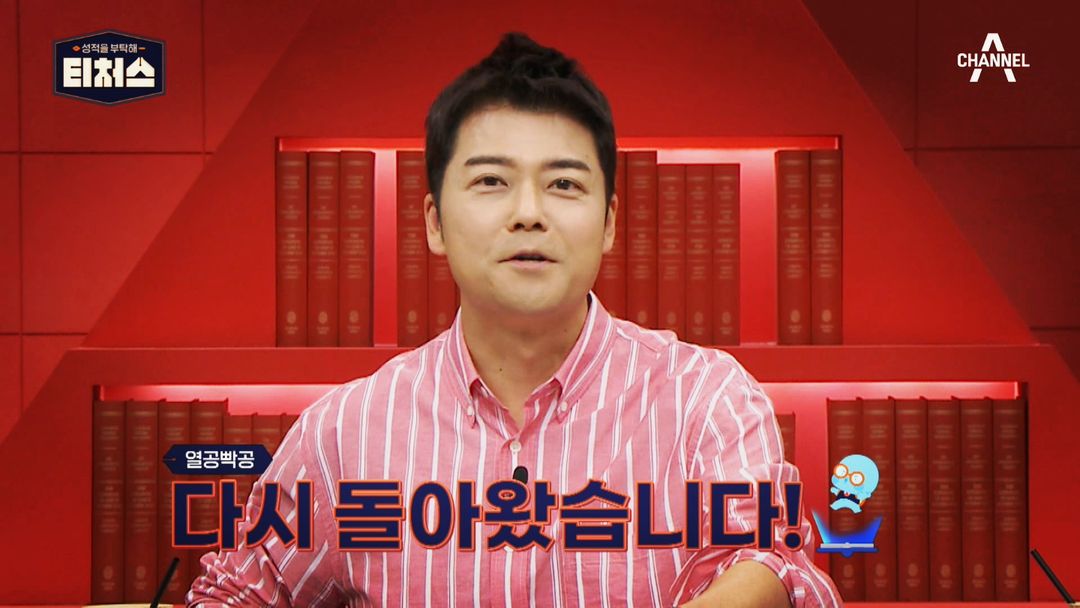 전현무_인스타그램_이미지
