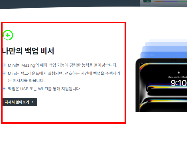 heic 파일 변환 프로그램 사이트