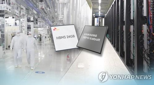 SK하이닉스 메모리 반도체