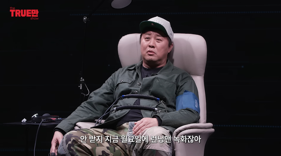 본인 뒷담깐 사람한테 바로 전화하는 박명수 | 인스티즈