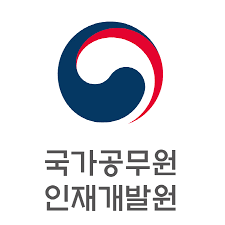 국가공무원인재개발원 홈페이지