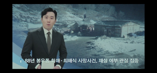 나쁜엄마 최종 결말 : 14회 마지막회 내용 드라마 줄거리 14회 마지막화 리뷰