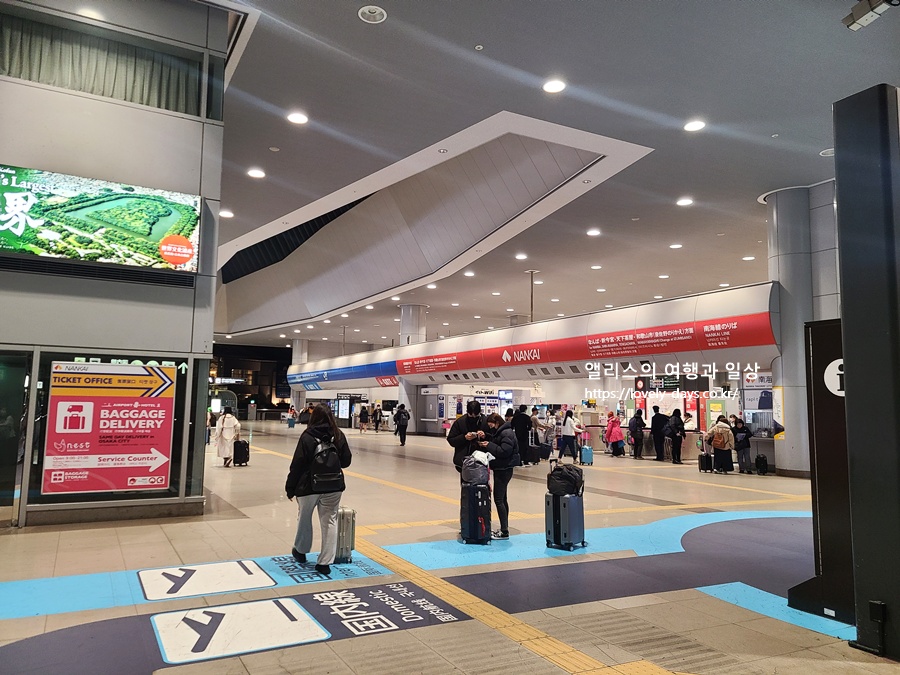 라피트 특급열차 간사이 공항에서 난바역 위치 시간표 가격 예약방법 정리