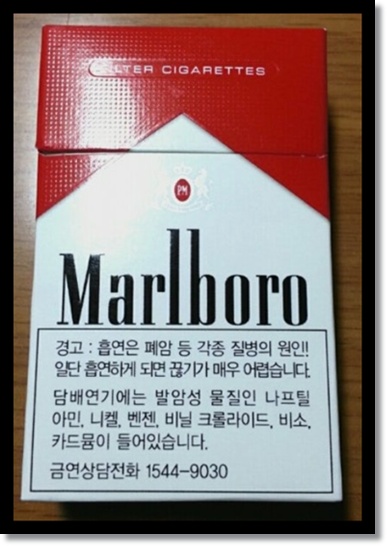편의점 담배 말보로 담배 종류 레드 미디엄 골드 실버 화이트 맛 가격 특징 정리 알바팁까지!