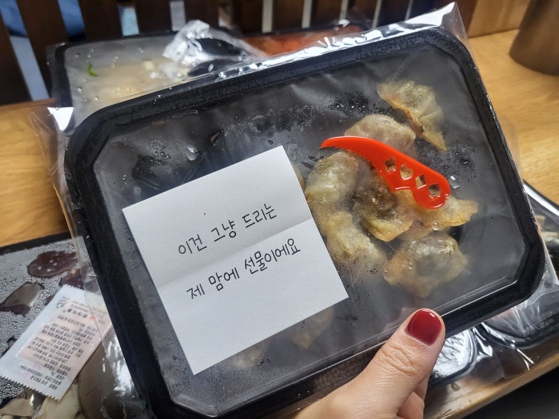 응큼떡볶이 수원화서점 배달