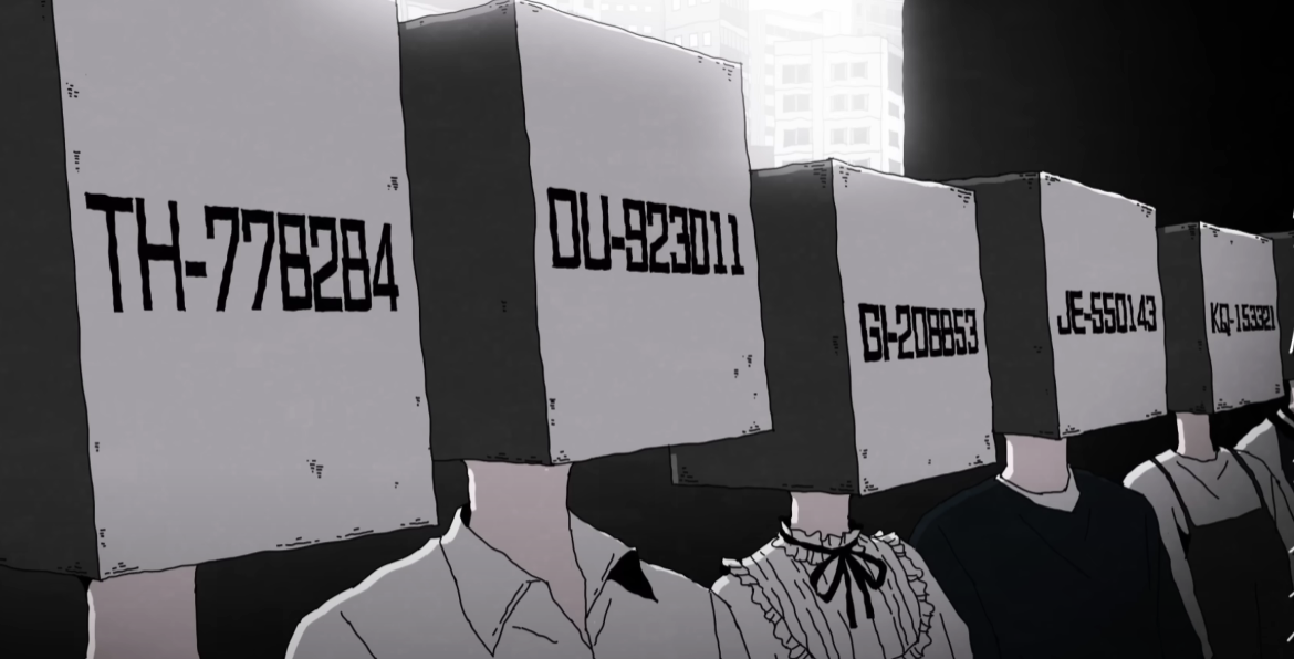 ADO 행방불명(行方知れず)