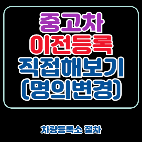 포스팅-썸네일