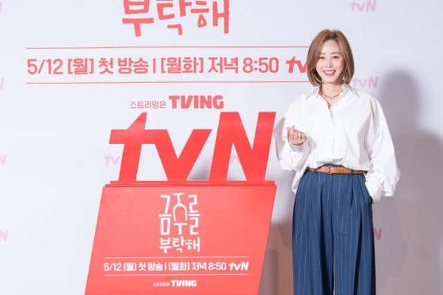 금주를 부탁해 등장인물&amp;#44; 몇부작&amp;#44; 촬영지