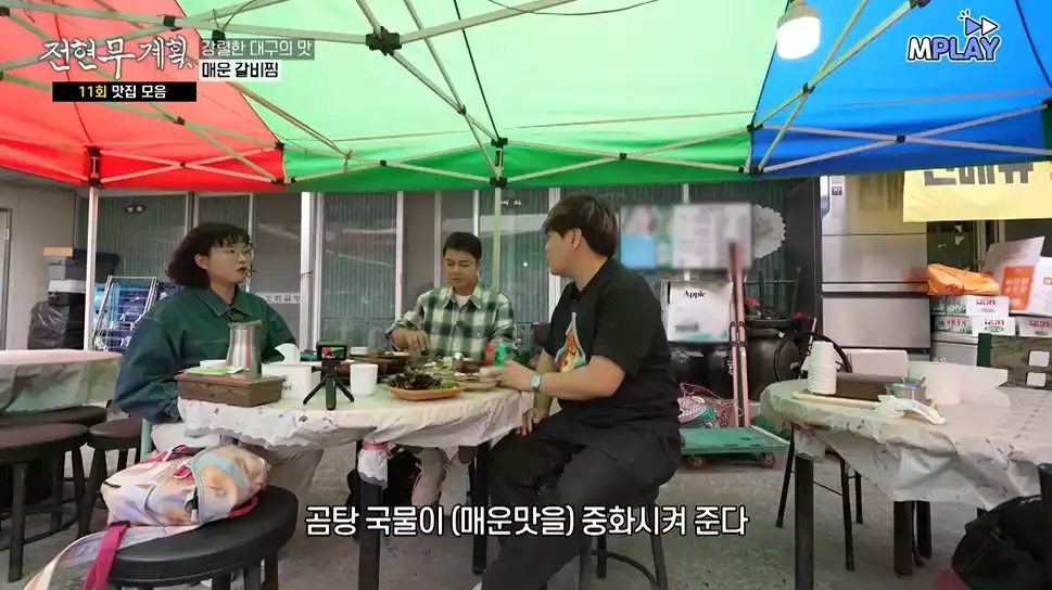 원지, 현무, 준빈