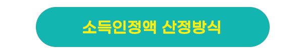 국가장학금