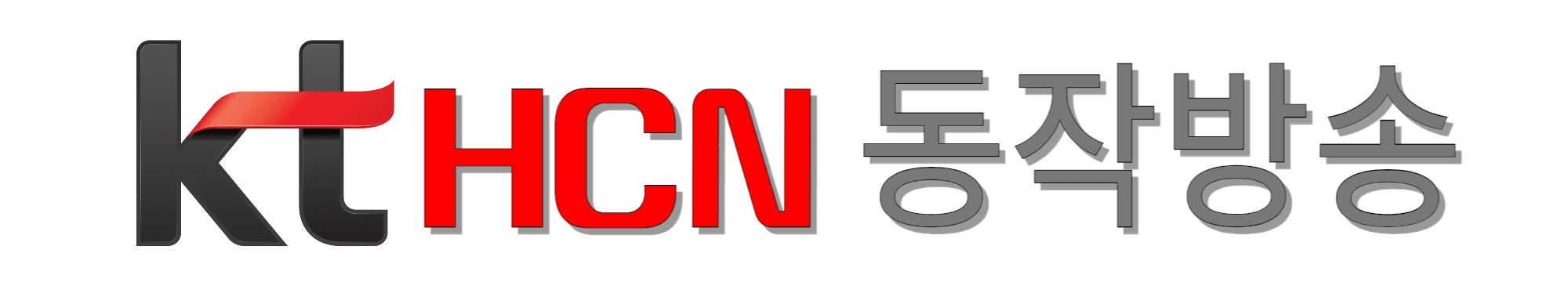 KT-HCN-동작방송-썸네일