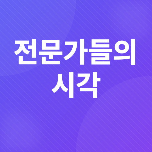암호화폐 시장 전망_3