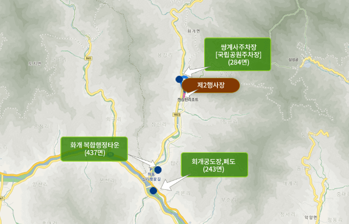 2행사주차장