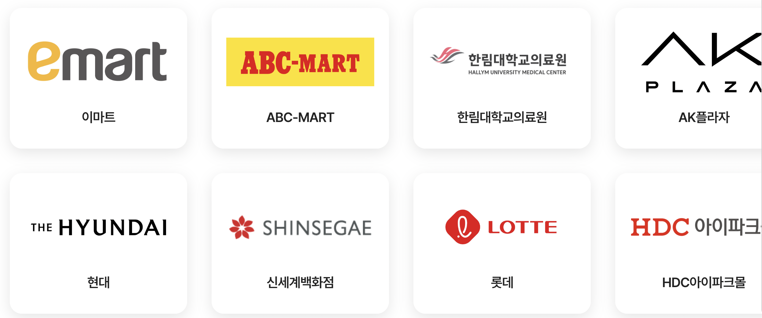 탄소중립포인트 2