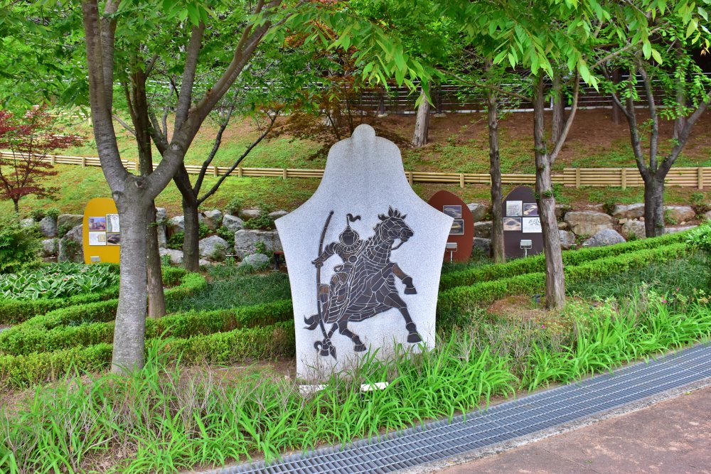 연제문화체육공원