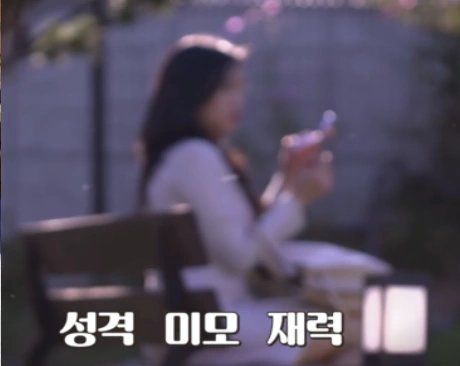 엄인숙 엄여인 살인 사건