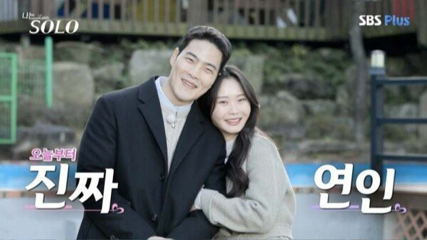 [나는 솔로 25기] 최종 커플 현황 &amp; 유일한 현커 가능성 정리 (영자&hearts;영수 근황 포함)