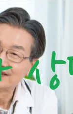 미레나 시술