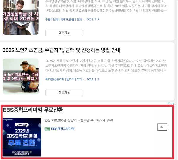 라꼬스킨