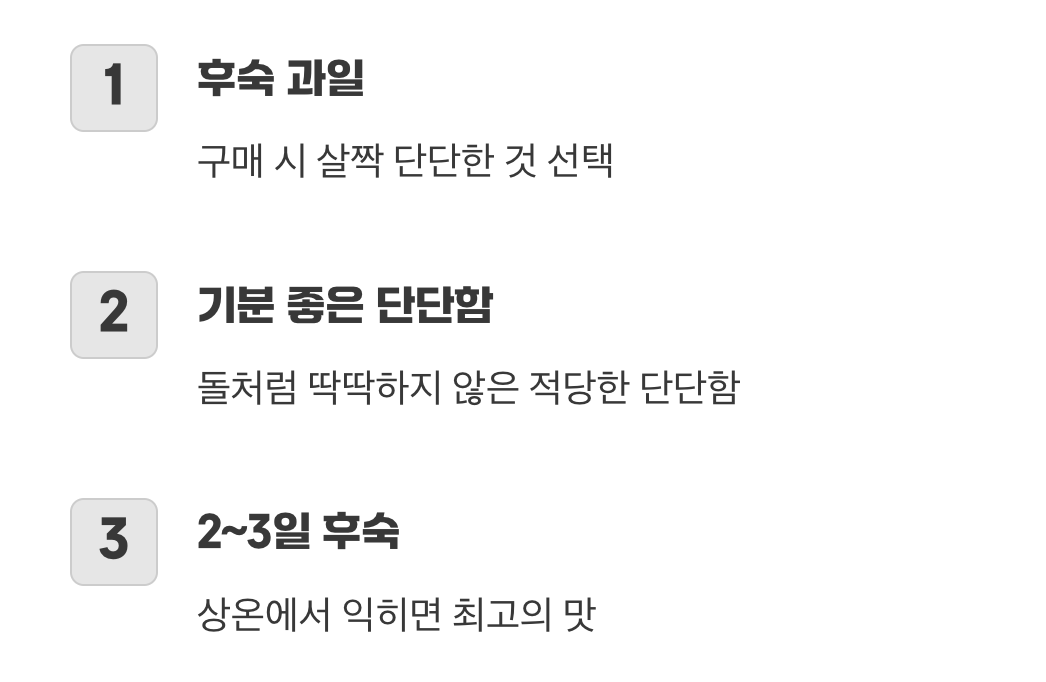 꿀팁 3: 단단함 속에 숨겨진 잠재력