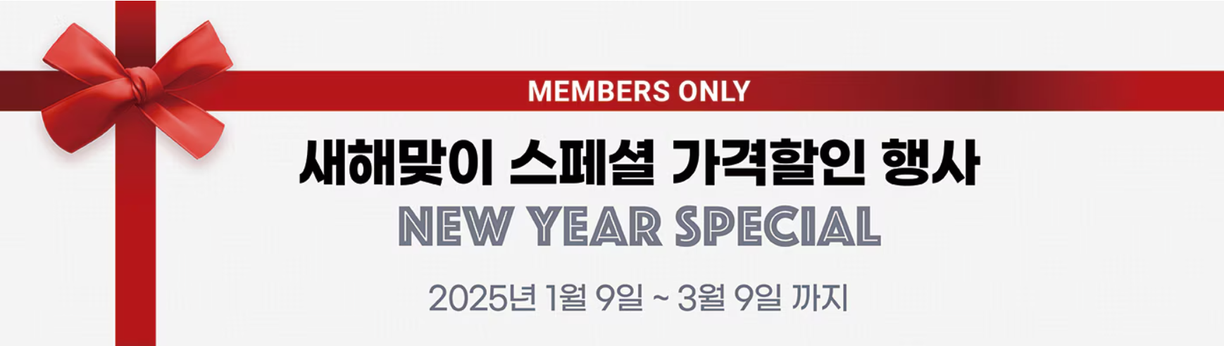 코스트코 할인행사 관련 사진