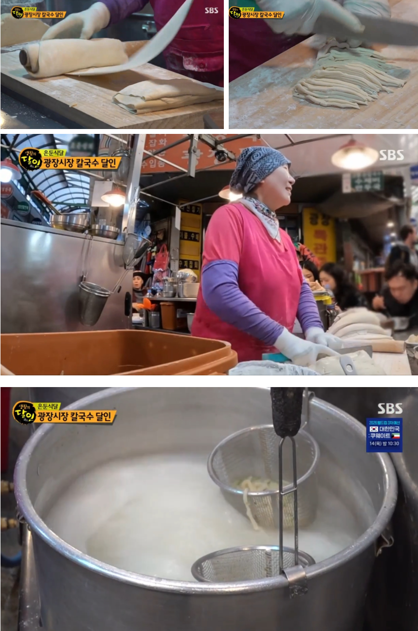 광장시장 맛집 : 고향칼국수