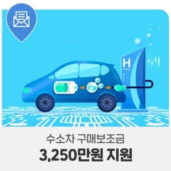 수소차의 연료전지 스택 수명 예측 기술: 2026년 알고리즘 기반 진단 시스템의 진화와 적용 사례