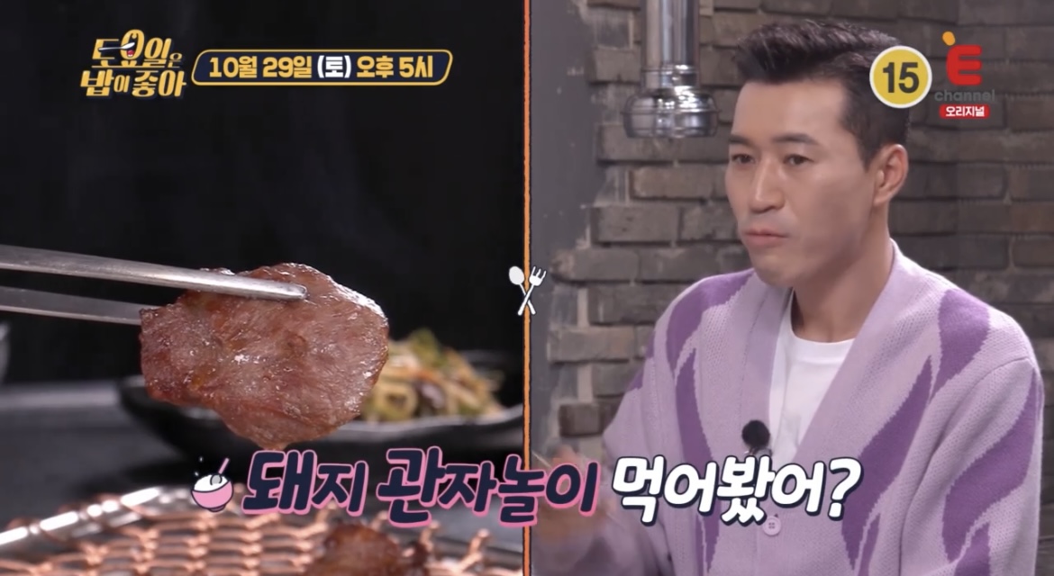 토밥즈창원돼지관자놀이사진