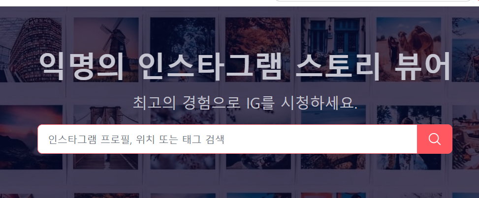 홈페이지