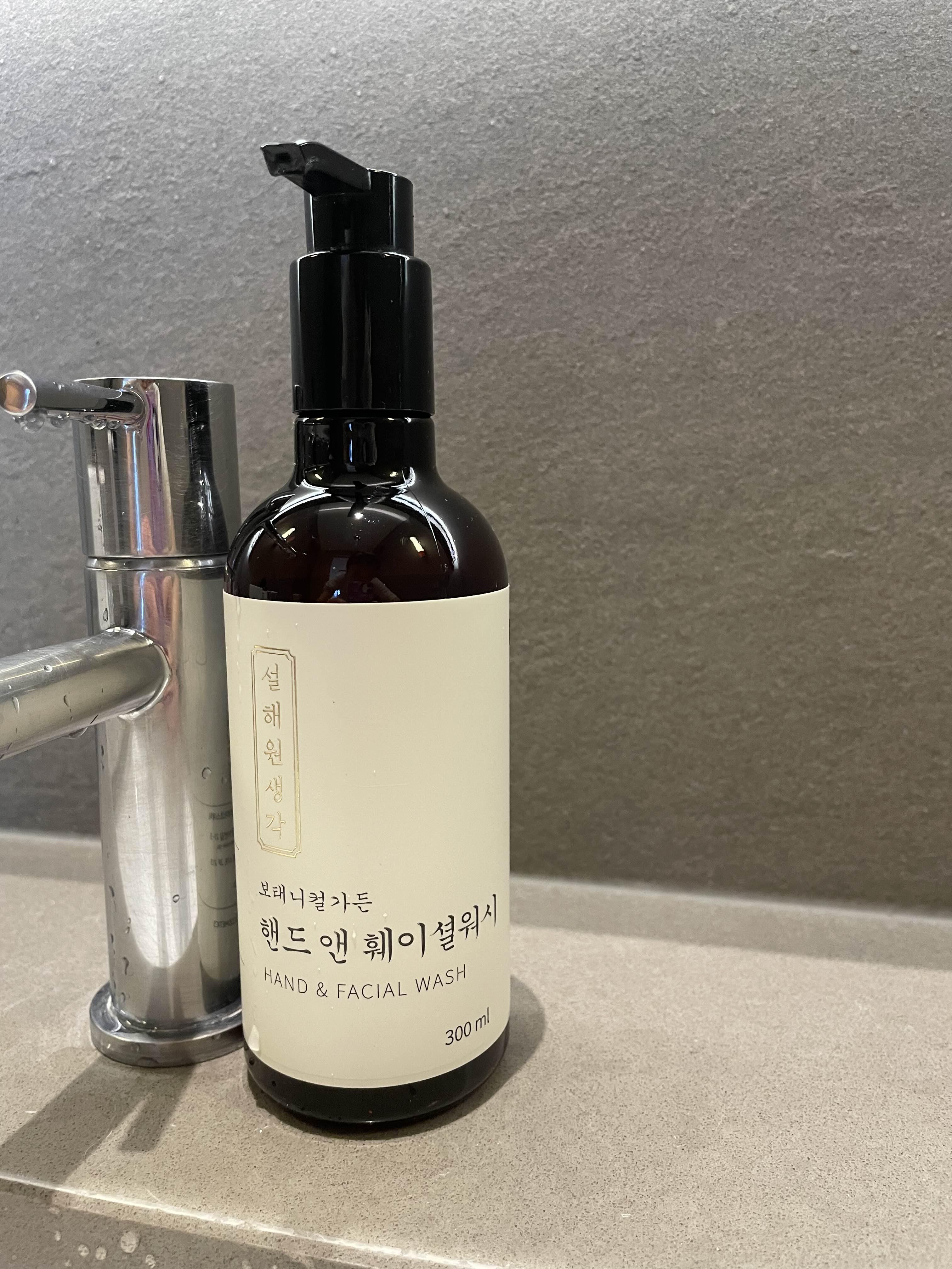 어메니티
