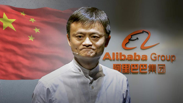 마윈 알리바바