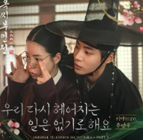 배우 추영우 프로필