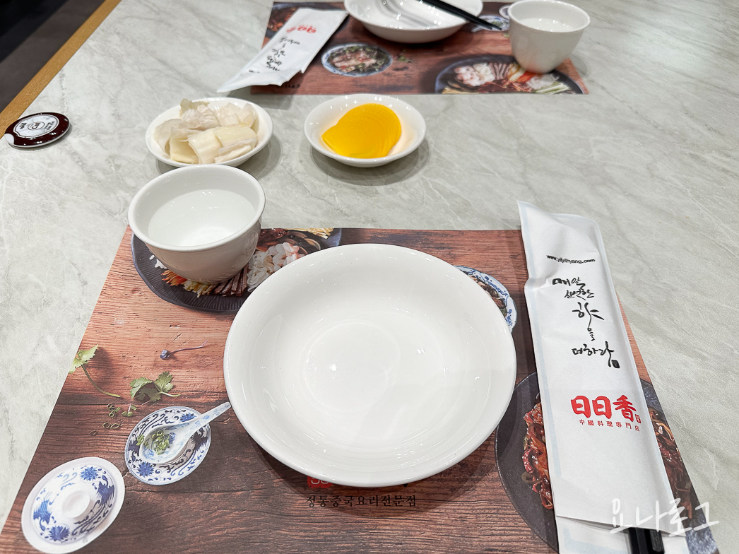 동탄맛집 동탄중국요리 동탄중국집 동탄맛집 동탄맛집추천 일일향 동탄일일향 동탄롯백 동탄롯백맛집 동탄롯데백화점 동탄롯데백화점맛집 동탄짜장면 동탄짬뽕맛집 동탄외식 동탄회식 짜장면 짬뽕 유린기 자장면