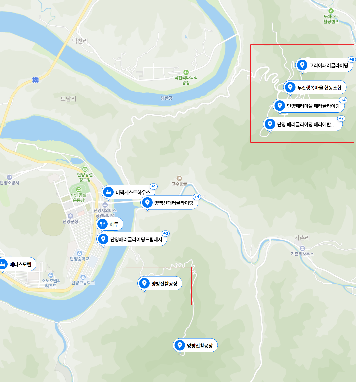 단양-패러글라이딩-장소