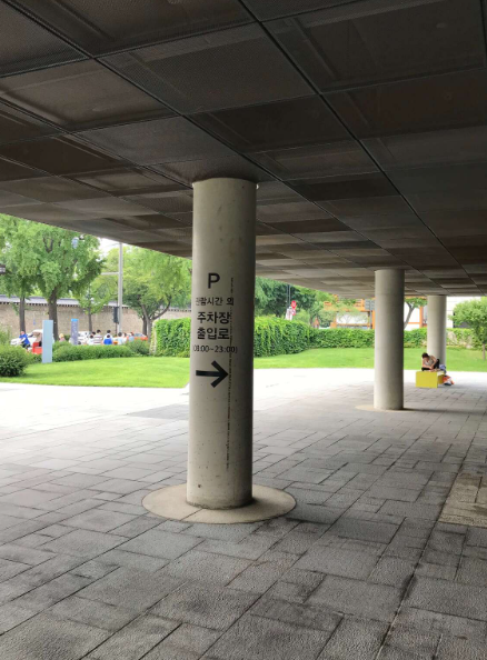 청와대 관람 예약 주차