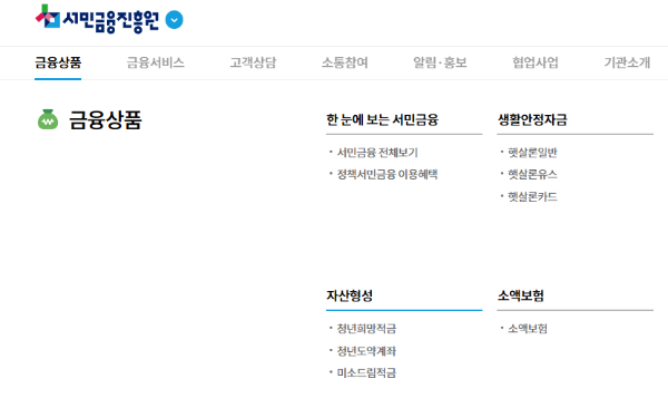 청년미래적금