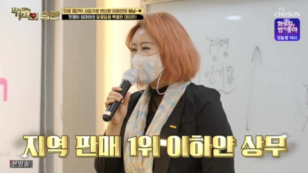 이하얀1