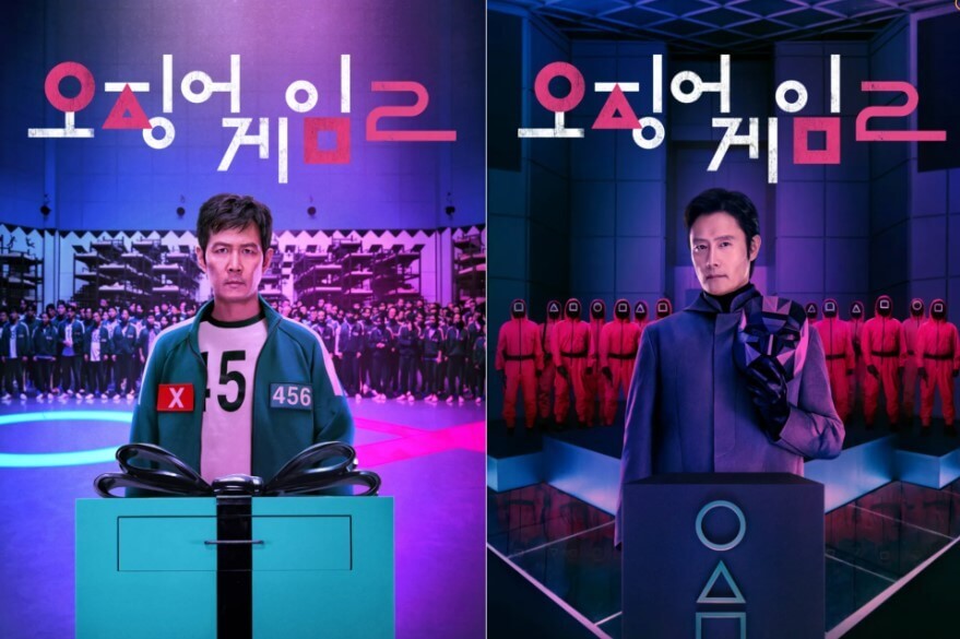 오징어 게임 시즌2-12월26일 개봉